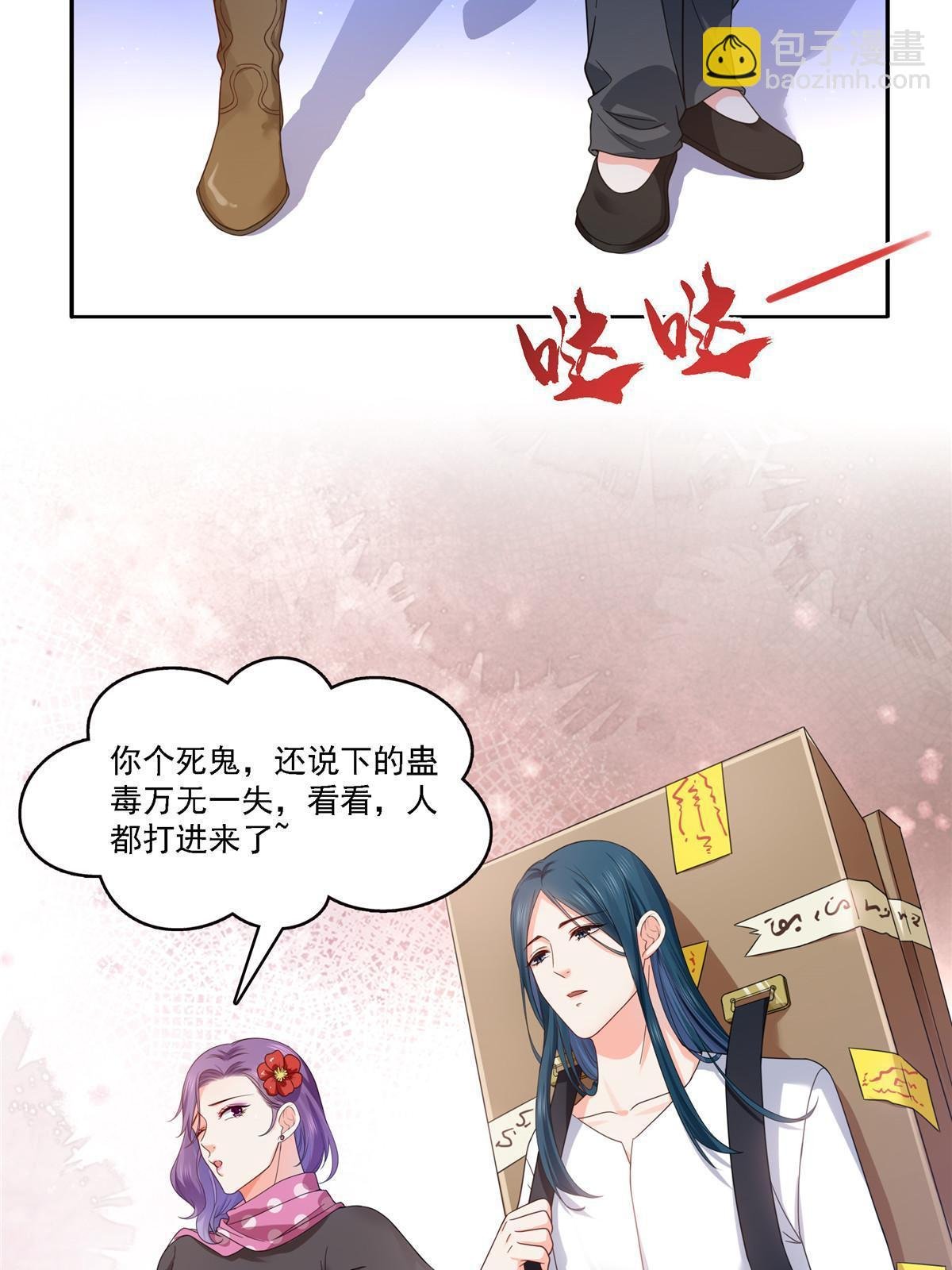 第304话 杀千刀的聂无名