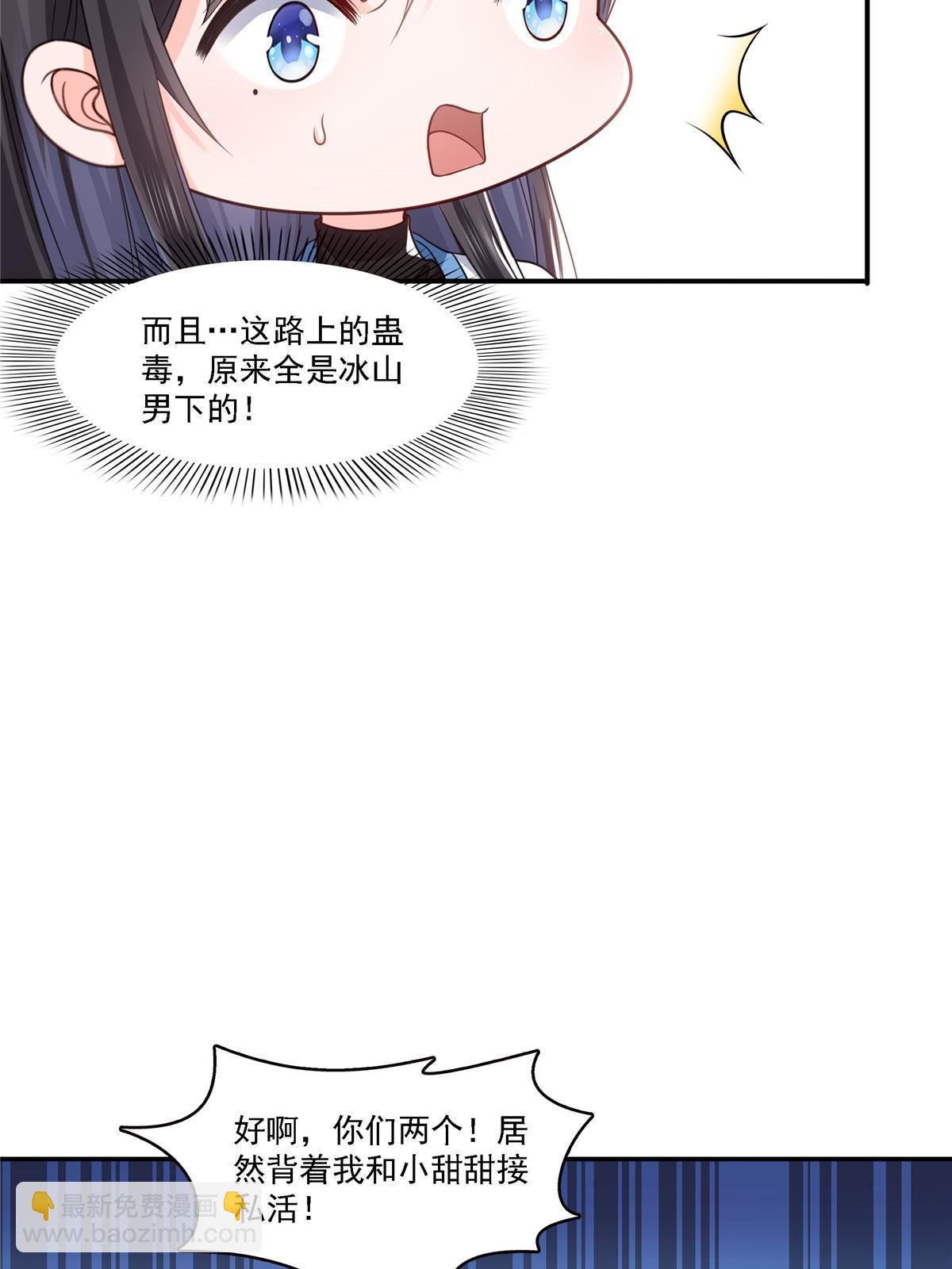第304话 杀千刀的聂无名
