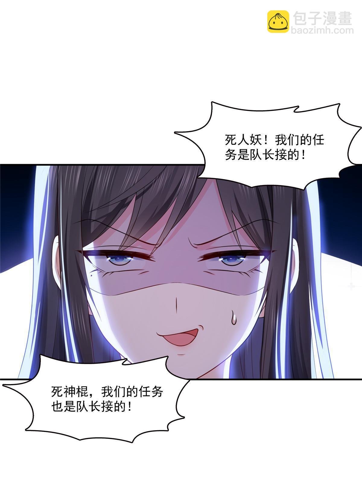第304话 杀千刀的聂无名