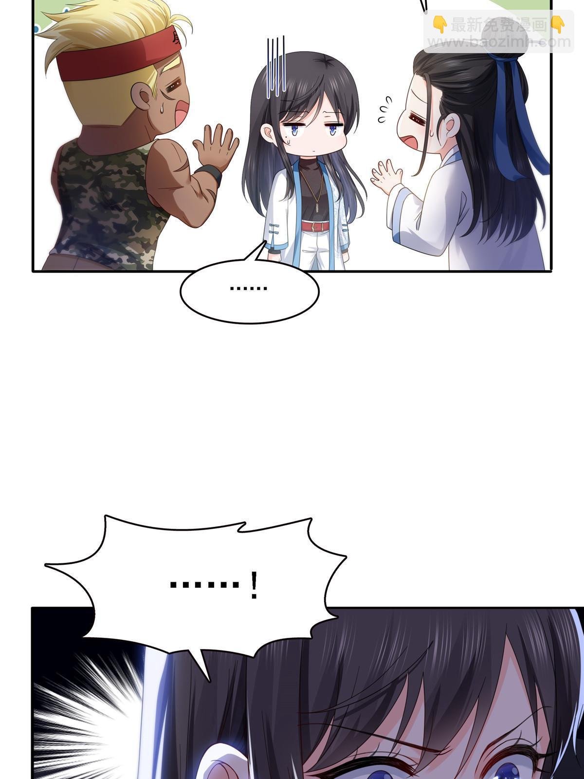 第304话 杀千刀的聂无名