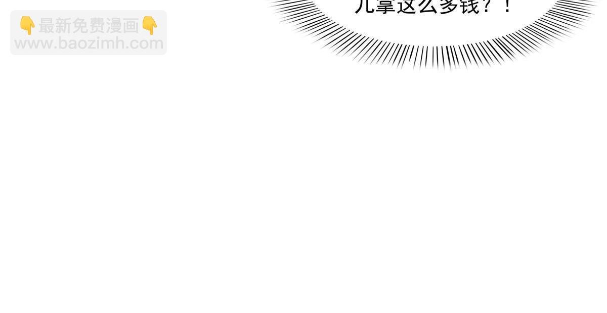 第305话 情投意合蛊