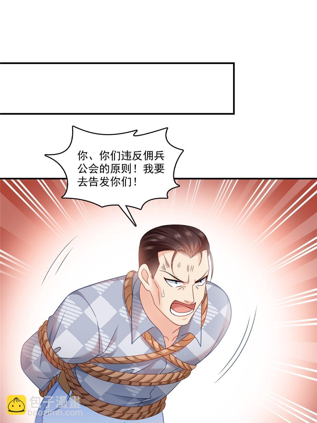 第305话 情投意合蛊