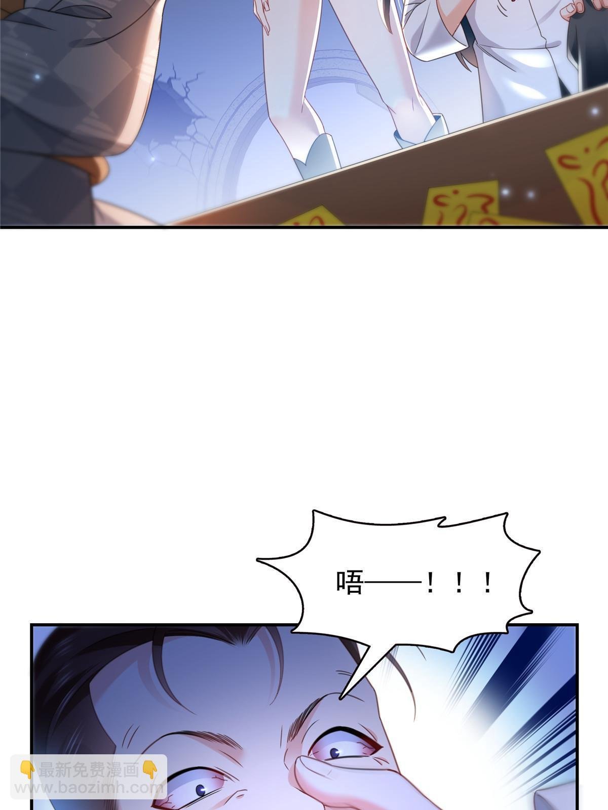 第305话 情投意合蛊
