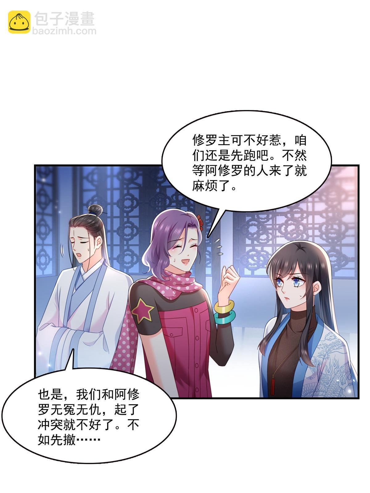 第305话 情投意合蛊