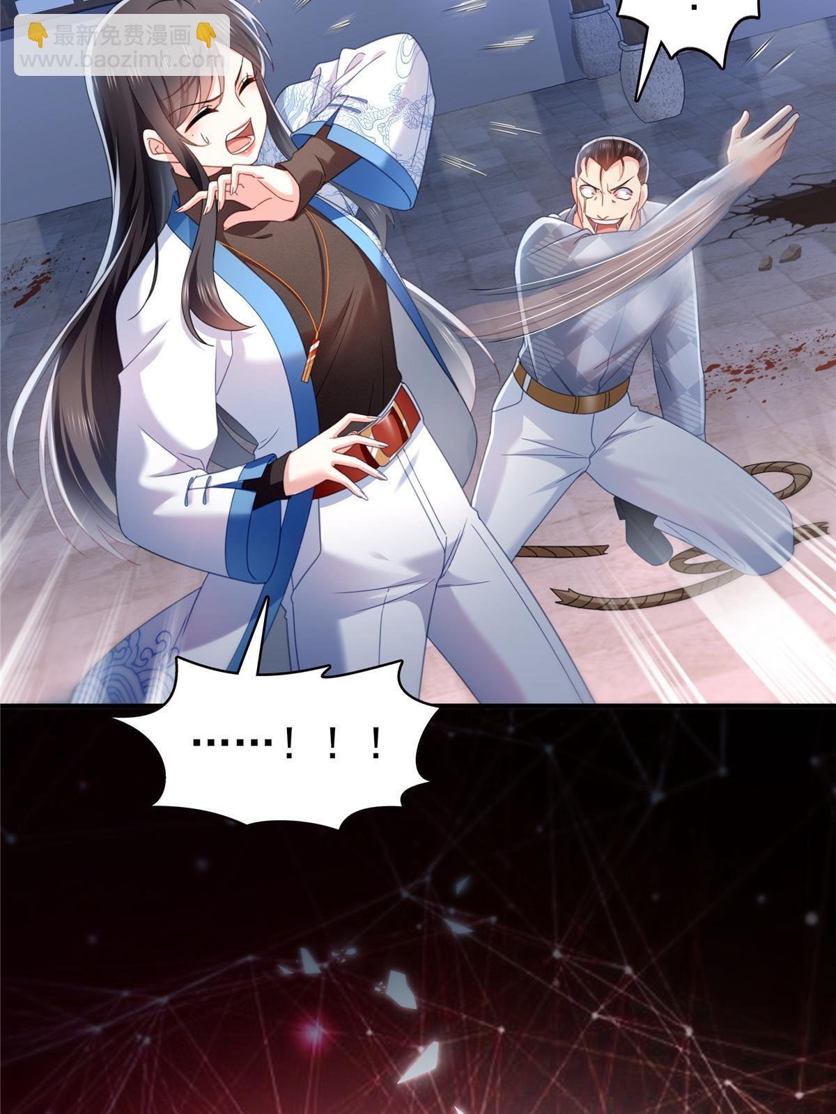 第305话 情投意合蛊
