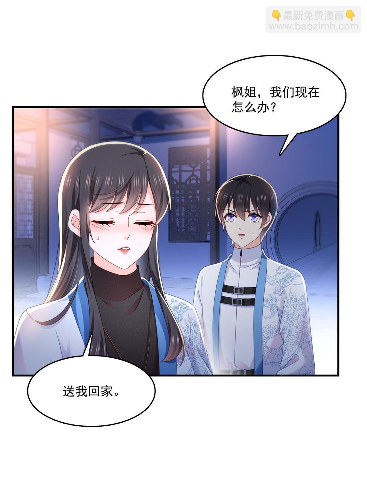 第305话 情投意合蛊