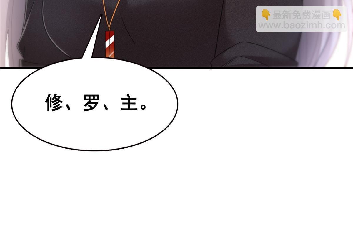 第305话 情投意合蛊