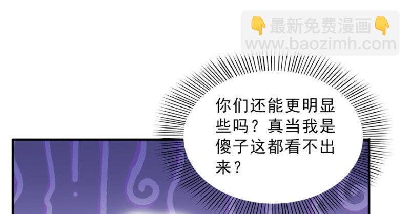第三十话 一见钟情