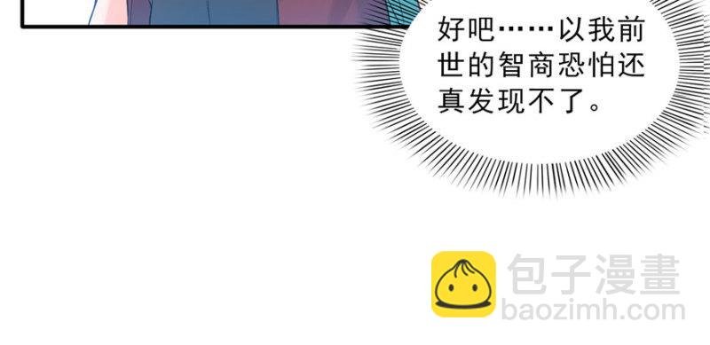 第三十话 一见钟情