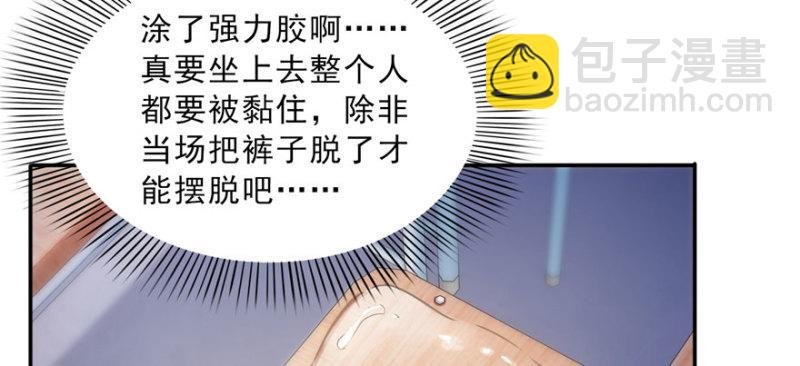 第三十话 一见钟情