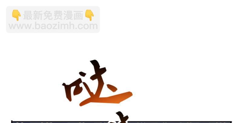 第三十话 一见钟情
