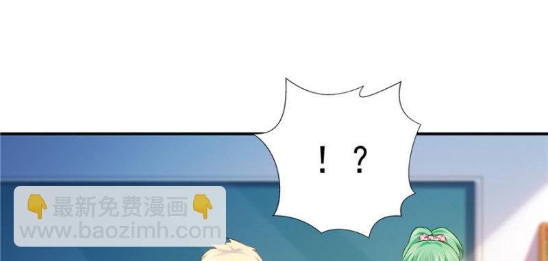 第三十话 一见钟情