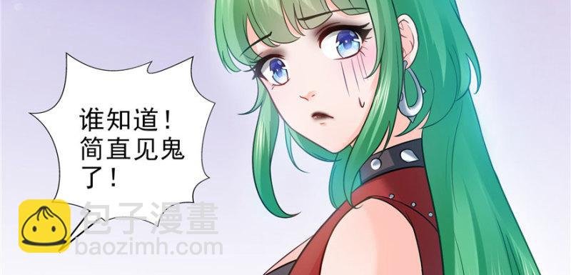第三十话 一见钟情