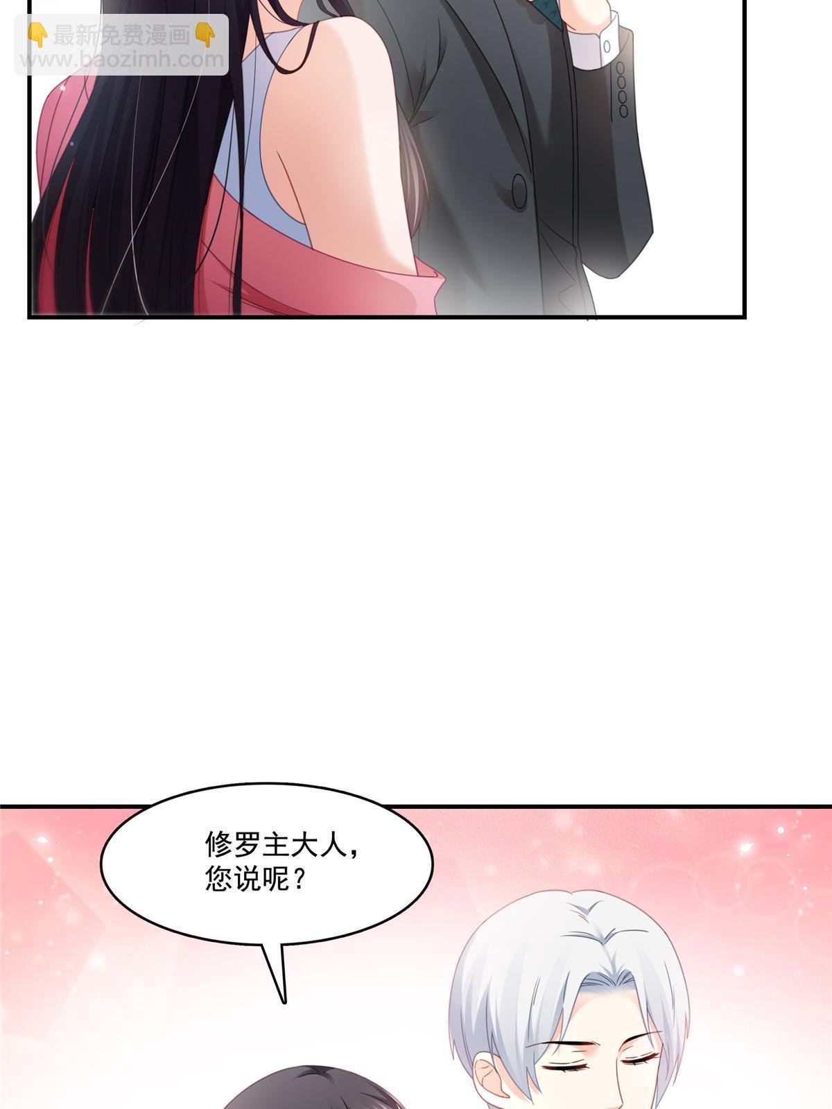 第307话 先礼后兵