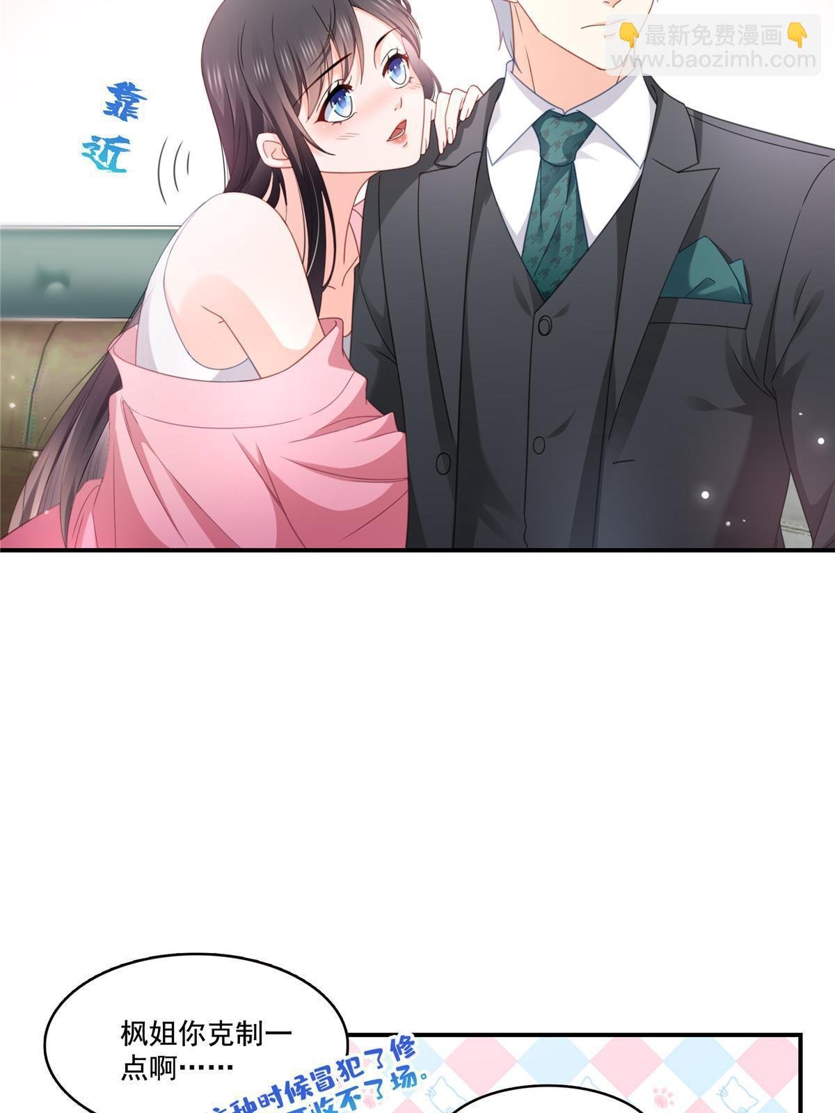 第307话 先礼后兵