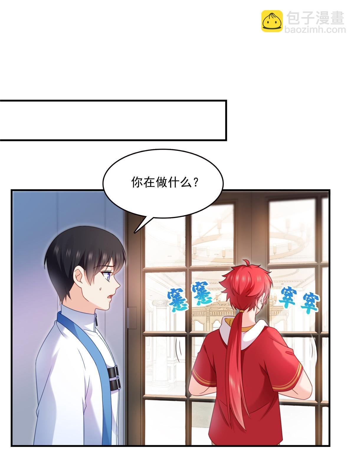第307话 先礼后兵