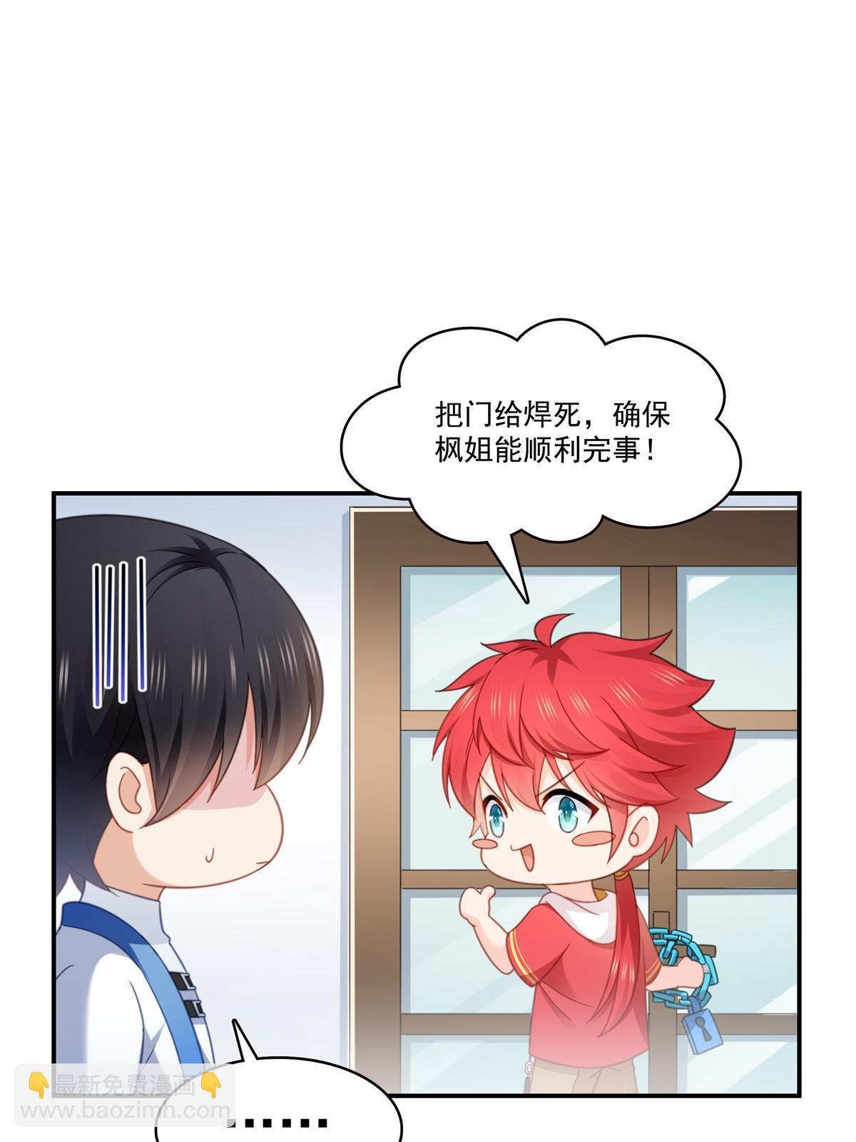 第307话 先礼后兵