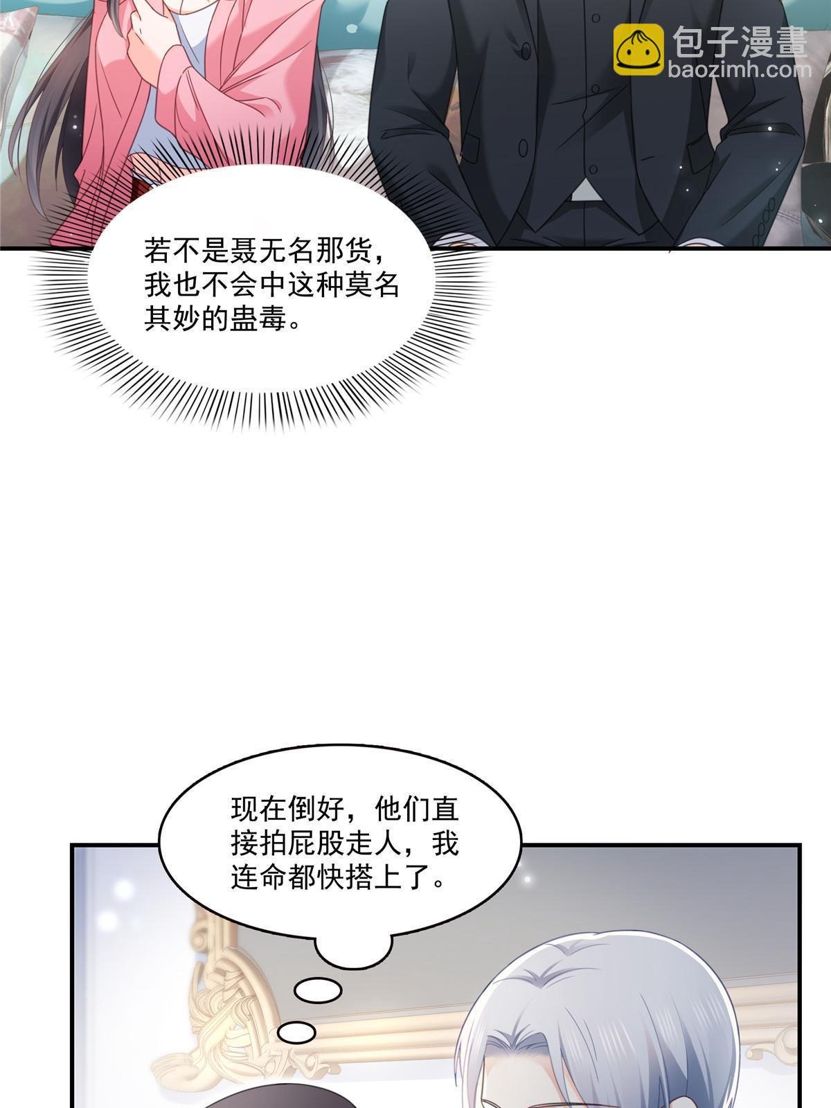 第307话 先礼后兵