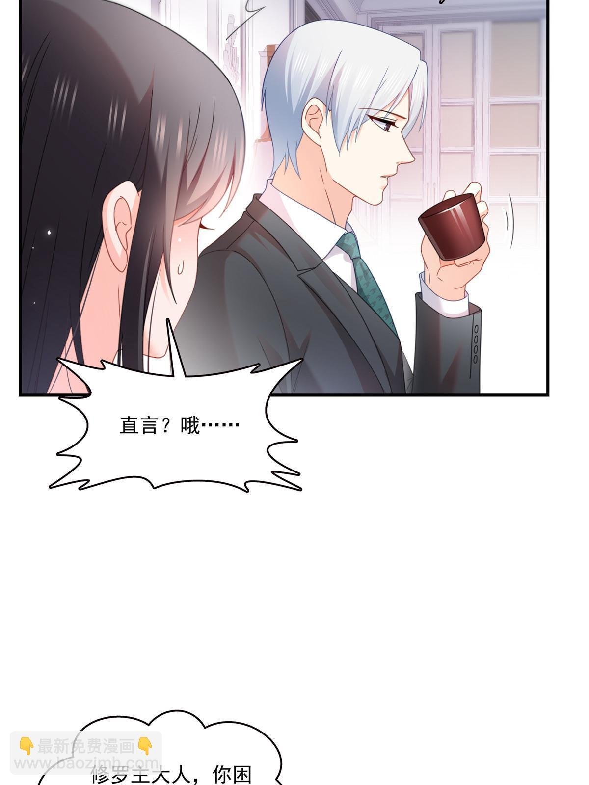 第307话 先礼后兵