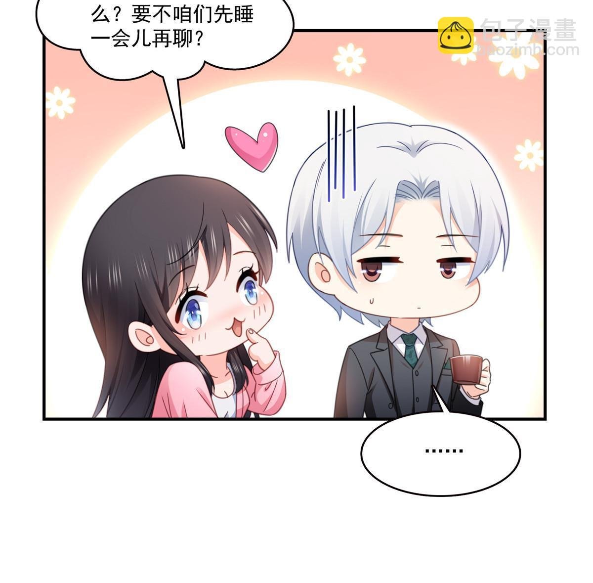 第307话 先礼后兵