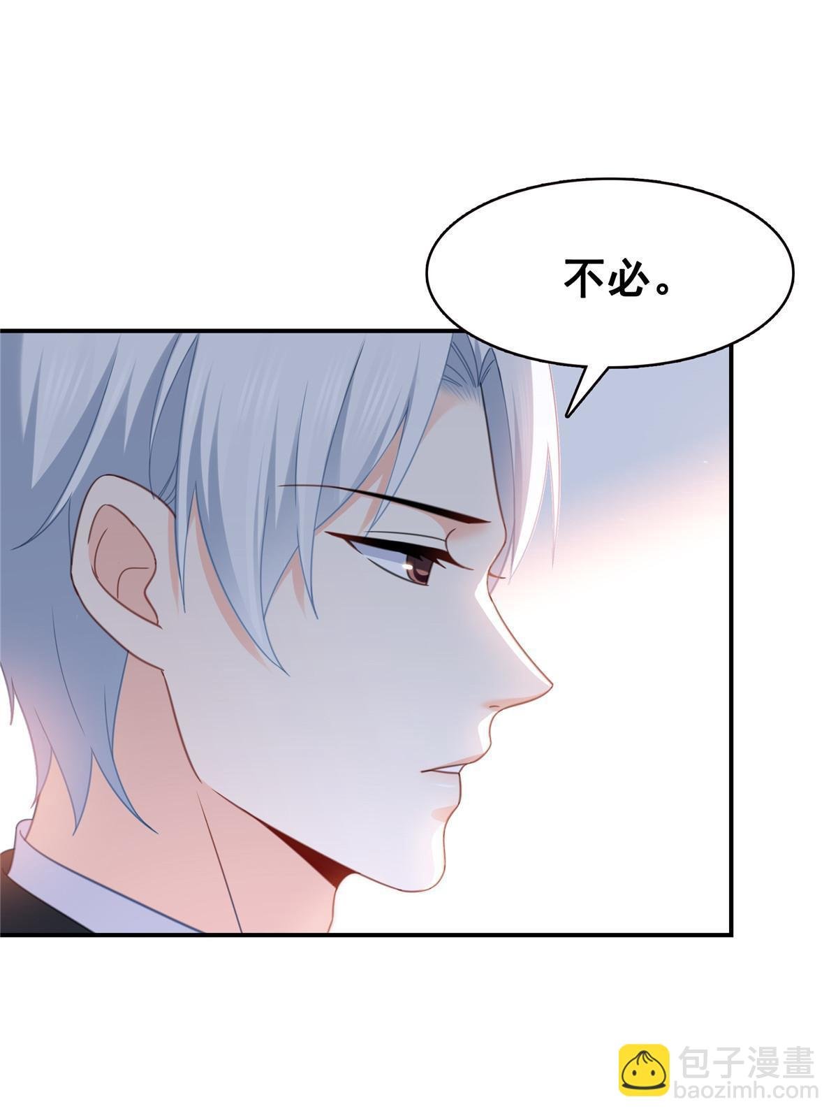 第307话 先礼后兵