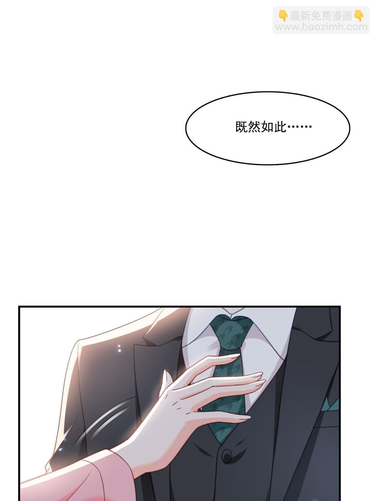 第307话 先礼后兵