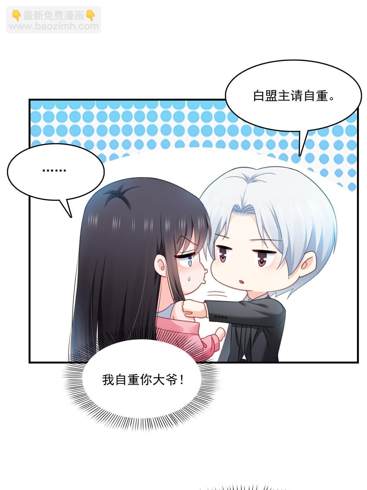 第307话 先礼后兵