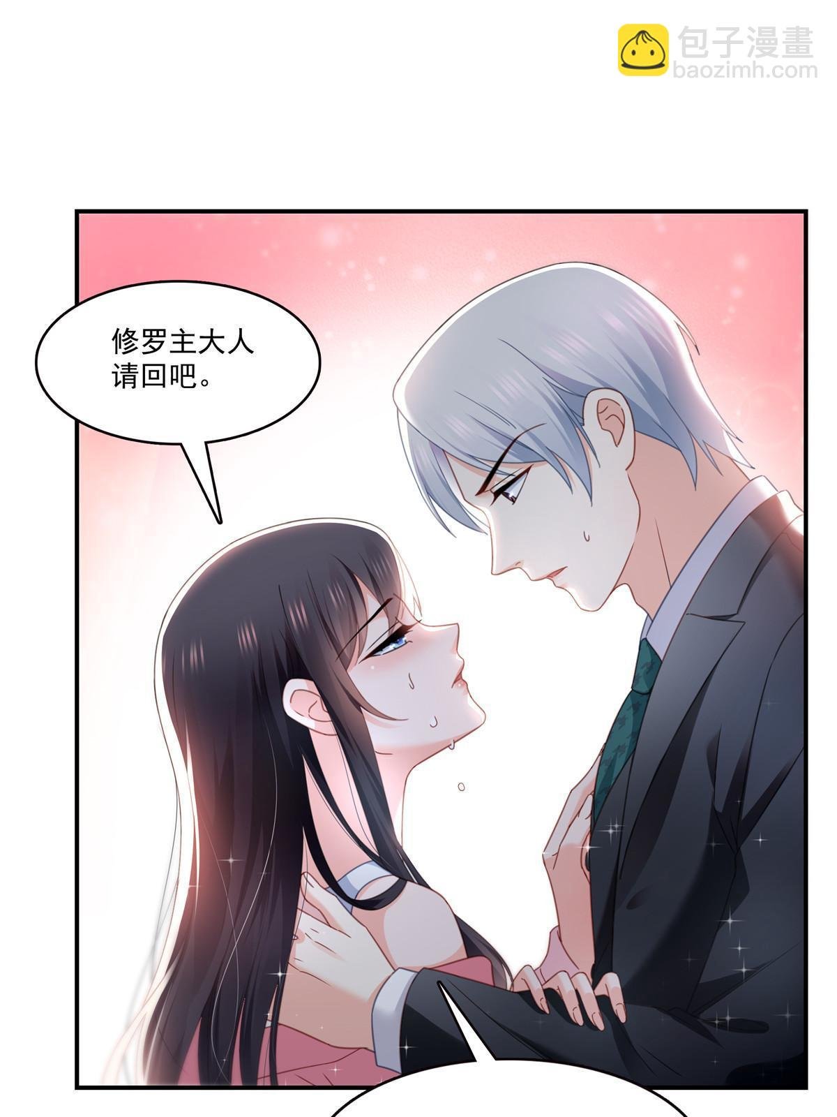 第307话 先礼后兵