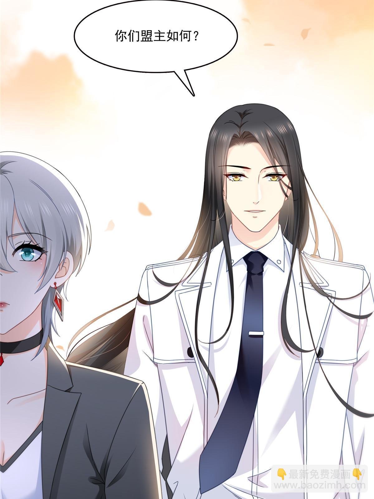 第307话 先礼后兵