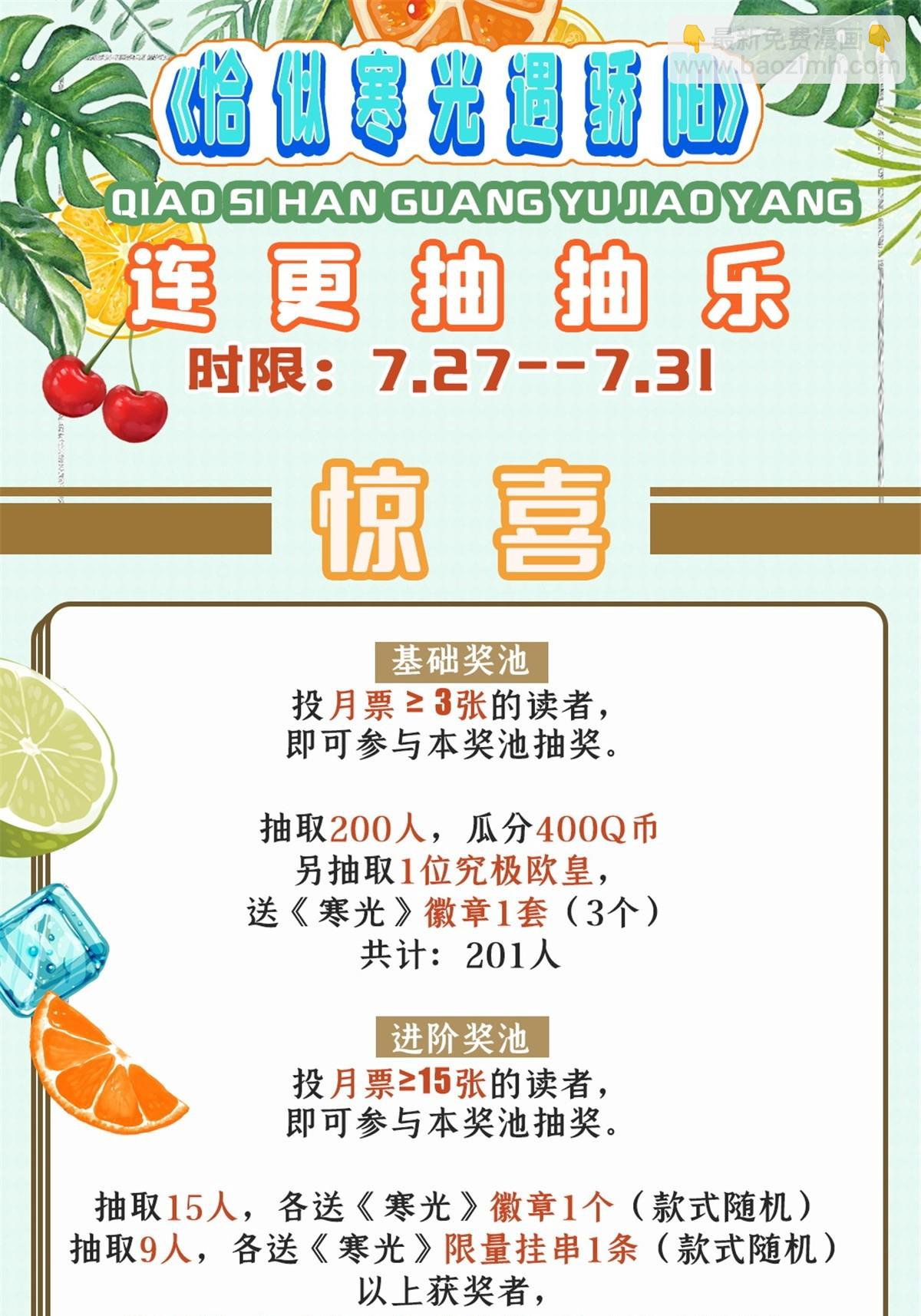 第307话 先礼后兵