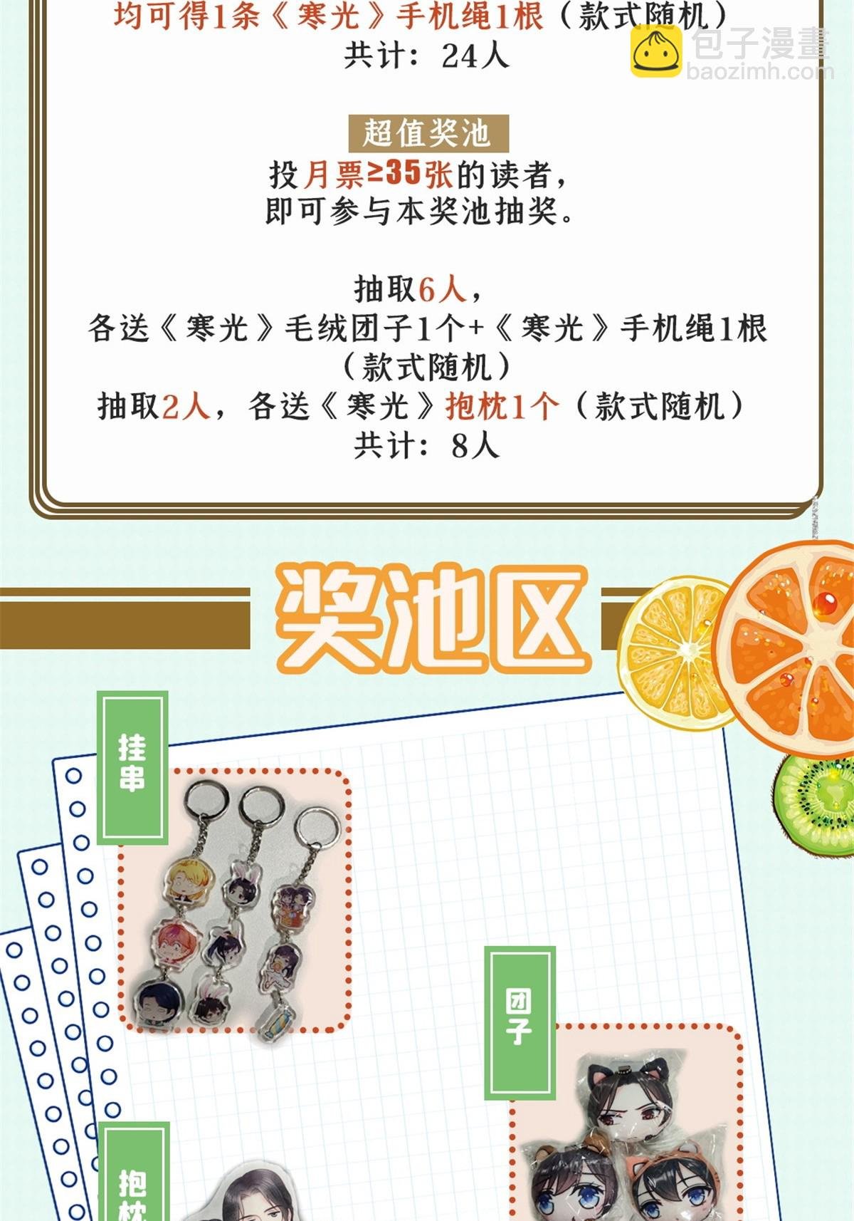 第307话 先礼后兵