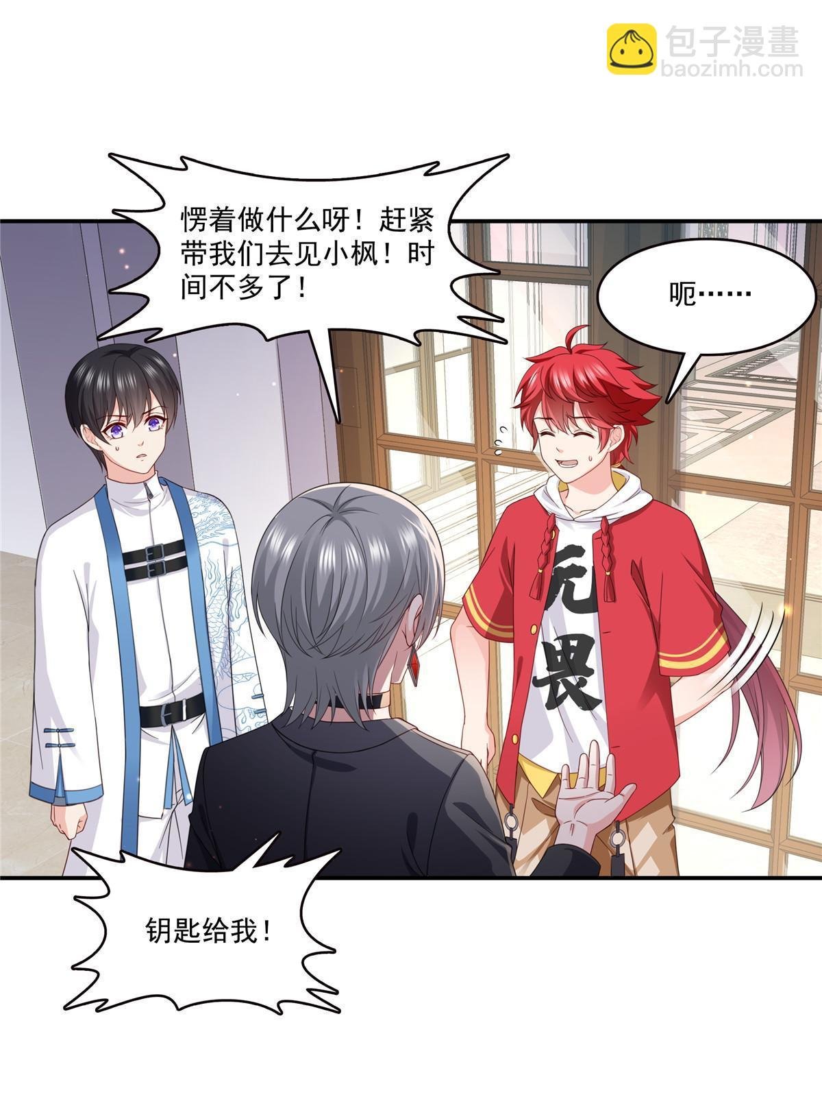 第308话 只是来帮你解毒