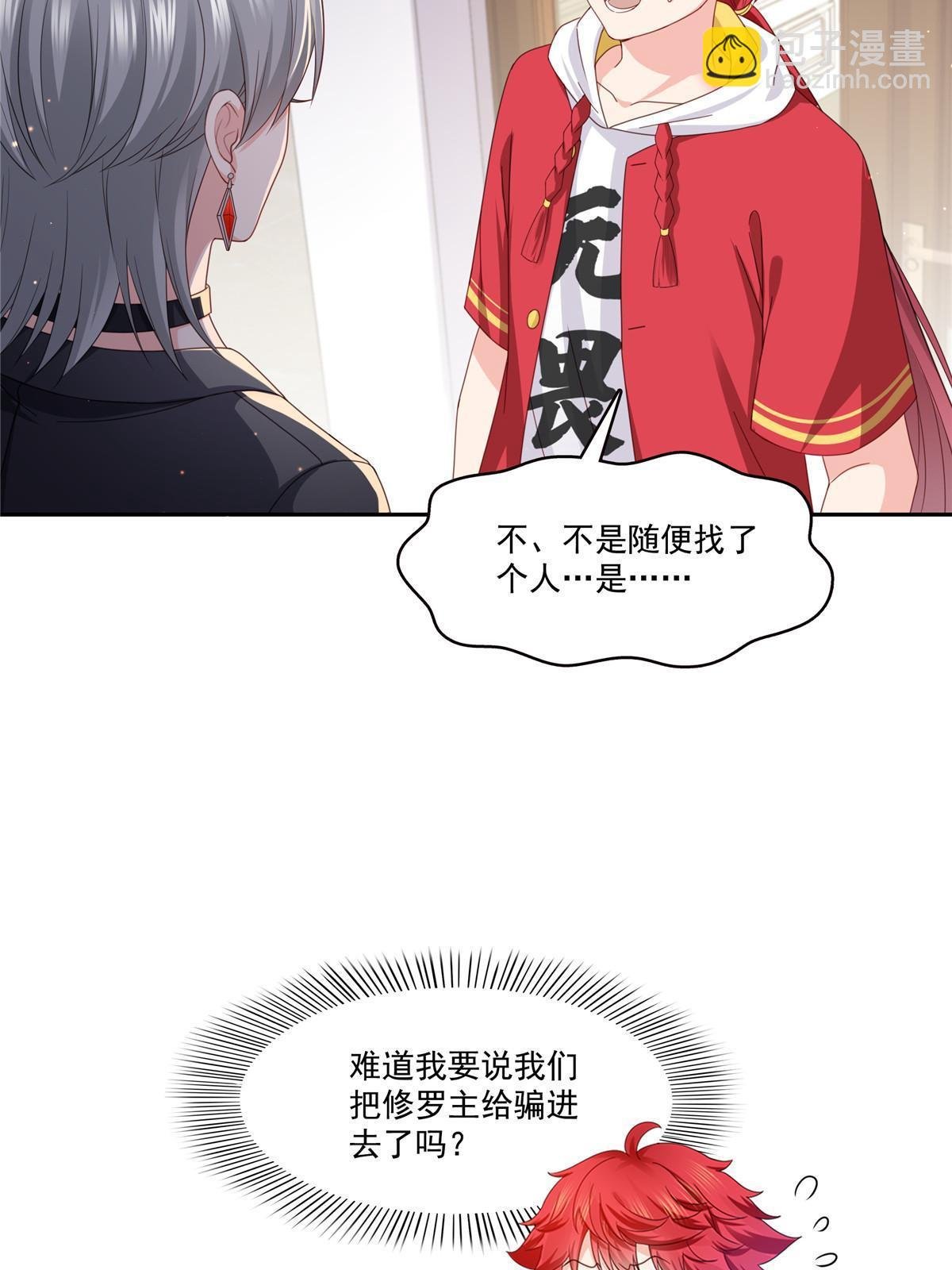 第308话 只是来帮你解毒