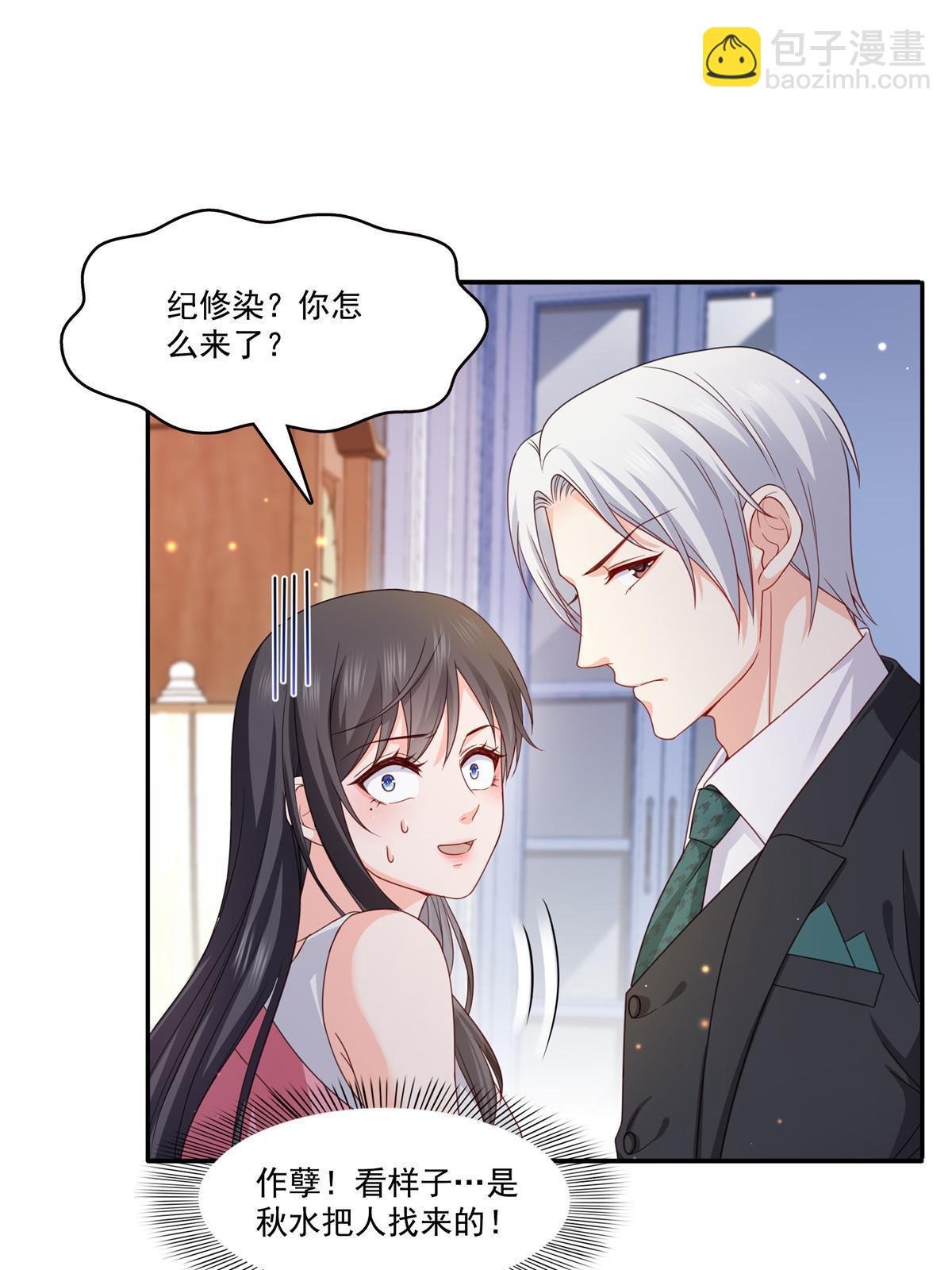 第308话 只是来帮你解毒