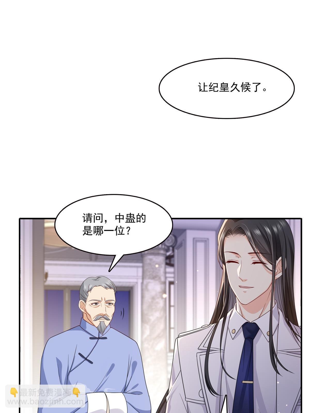 第308话 只是来帮你解毒
