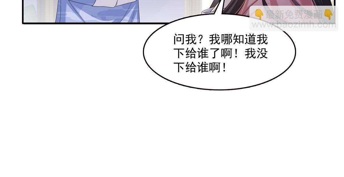 第308话 只是来帮你解毒