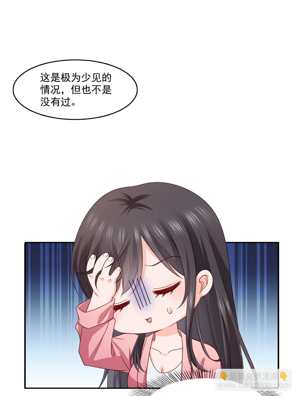 第308话 只是来帮你解毒