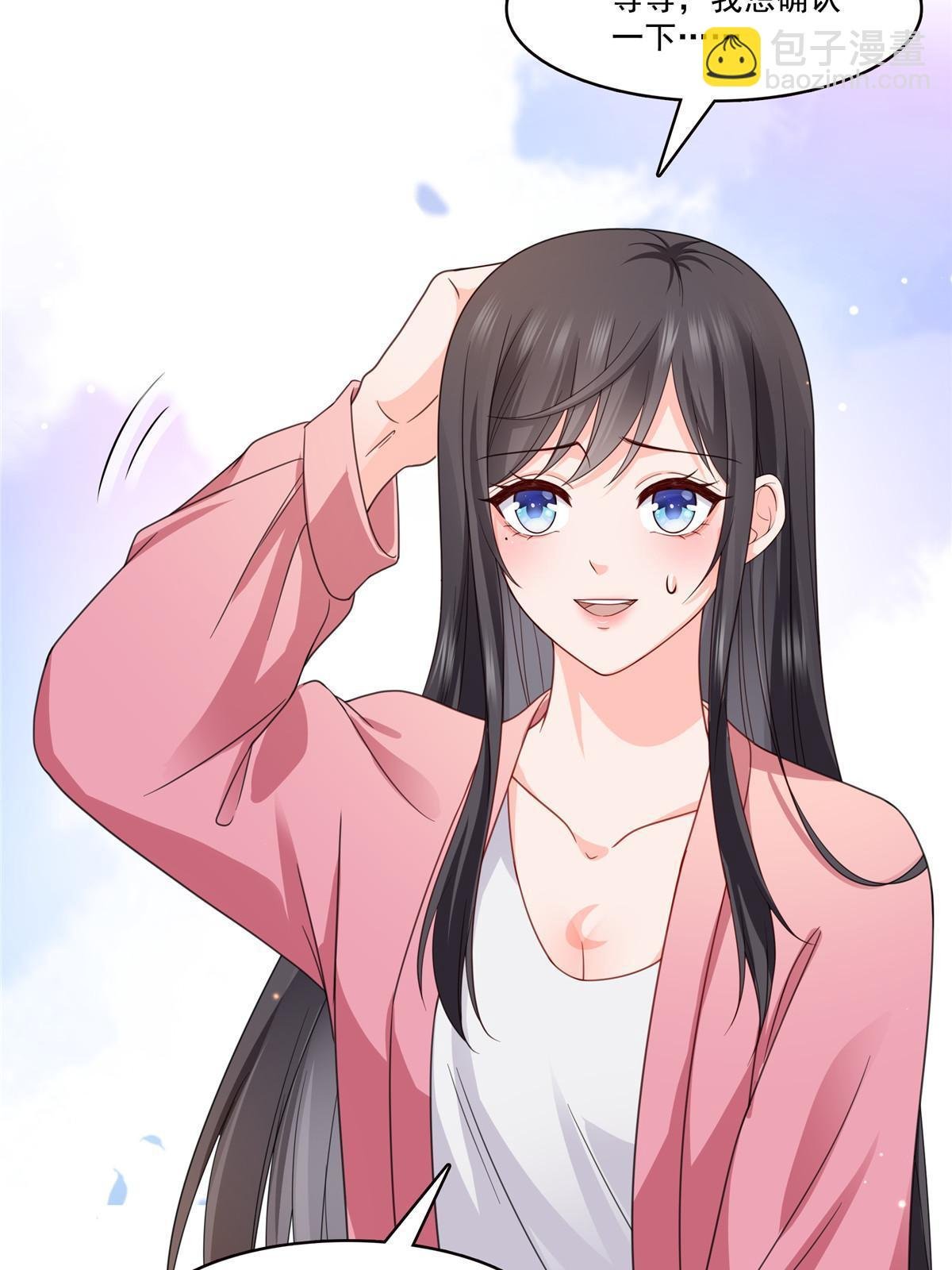 第308话 只是来帮你解毒
