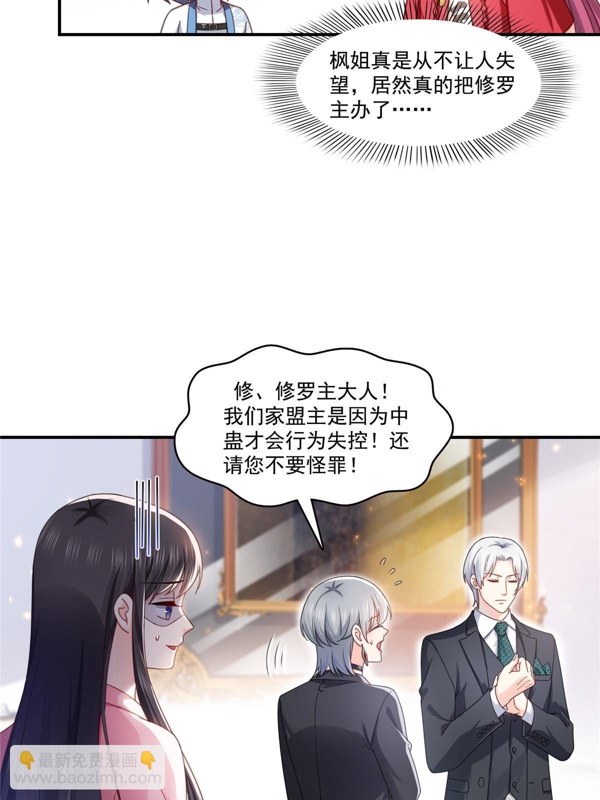 第309话 死定了？不见得……