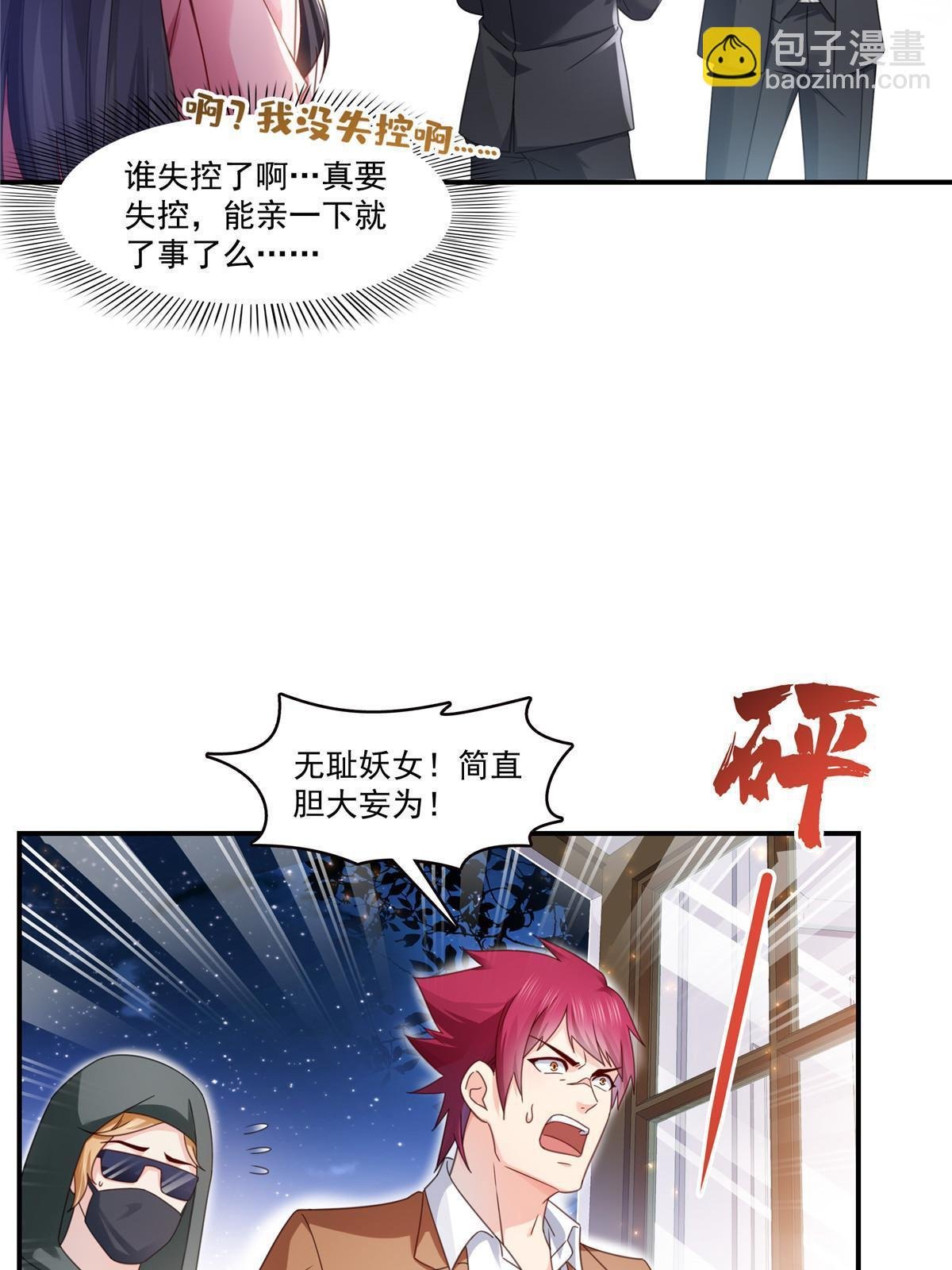 第309话 死定了？不见得……