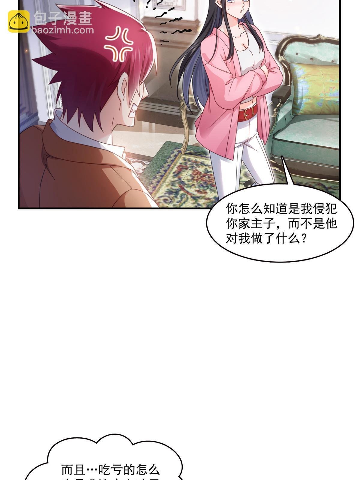 第309话 死定了？不见得……