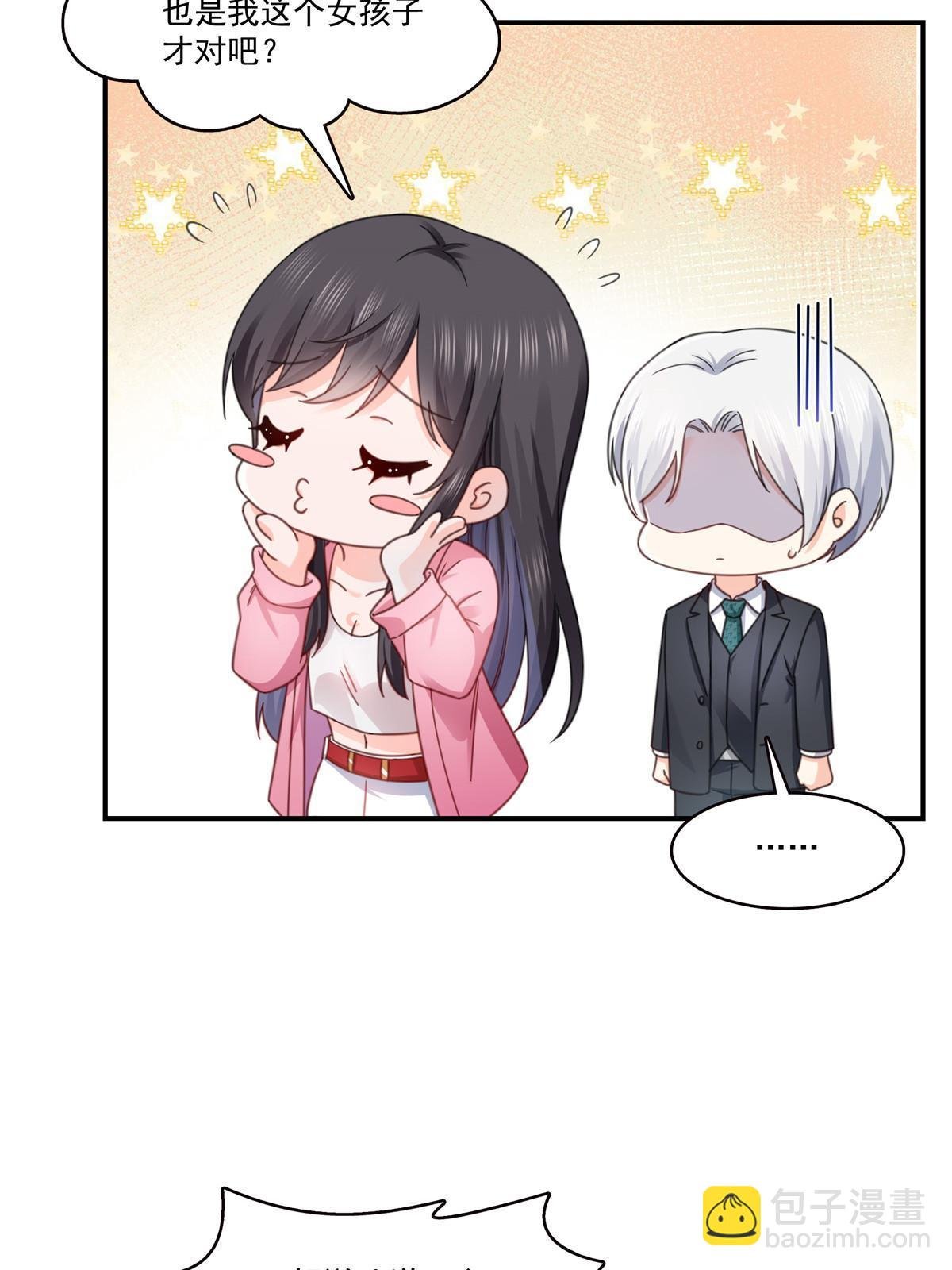 第309话 死定了？不见得……