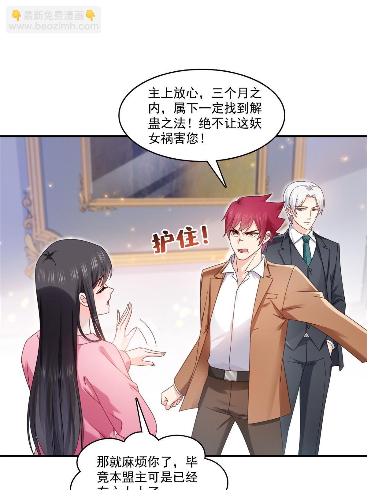 第309话 死定了？不见得……