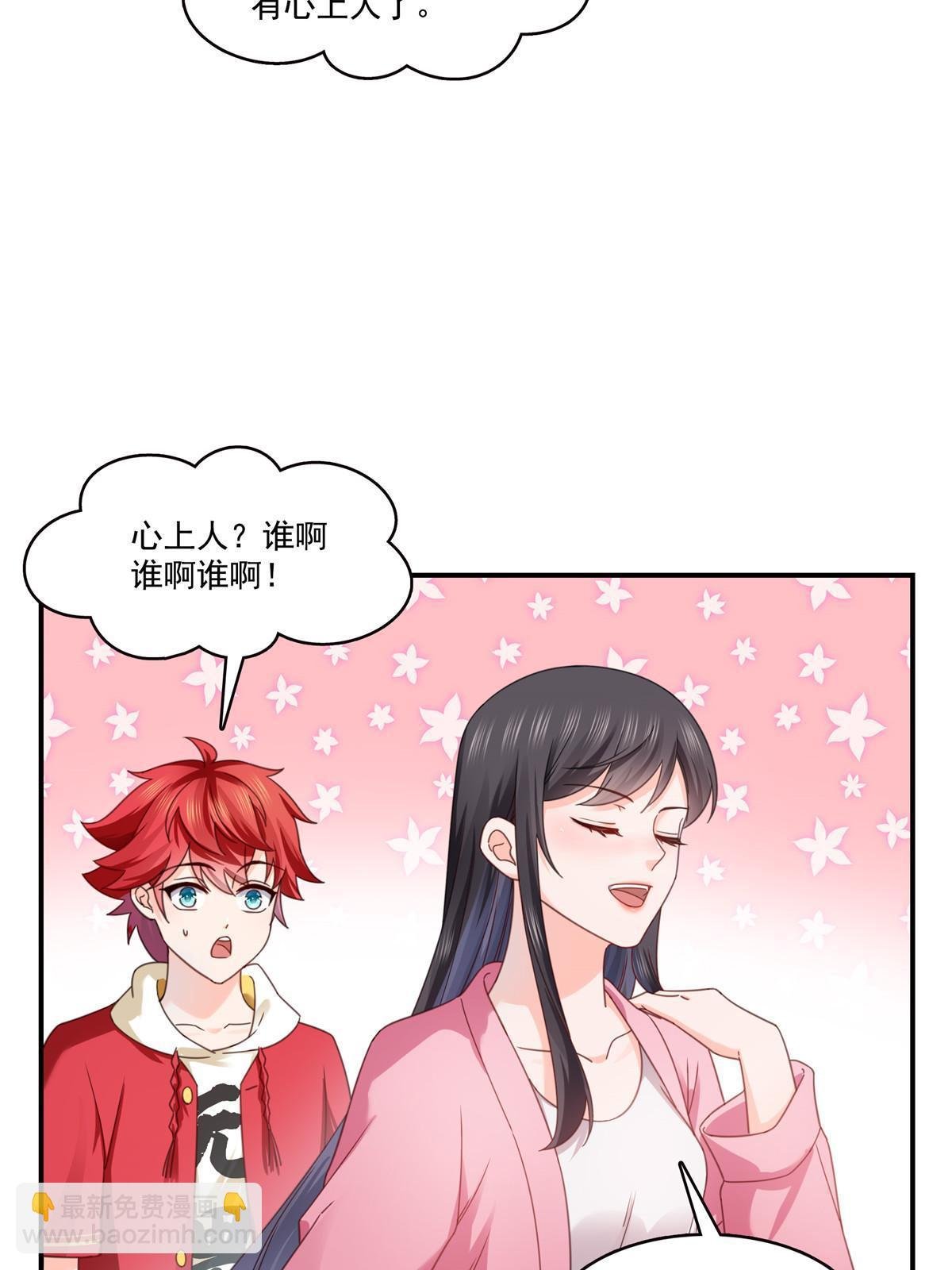 第309话 死定了？不见得……