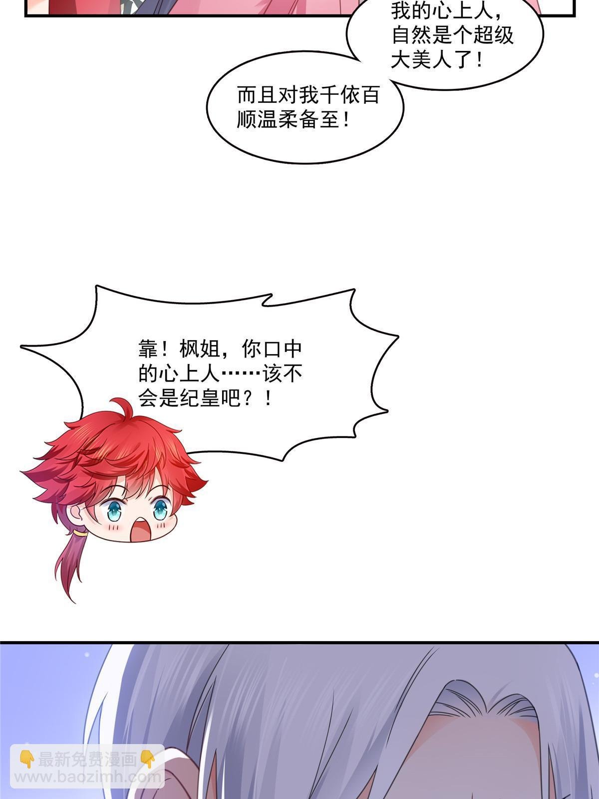 第309话 死定了？不见得……