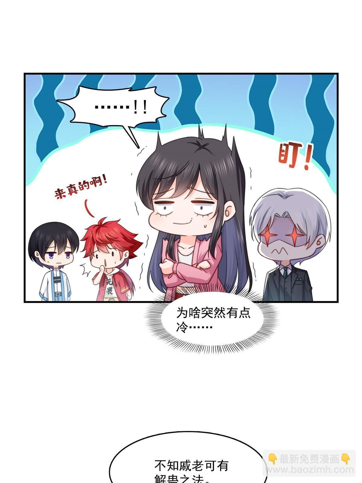 第309话 死定了？不见得……