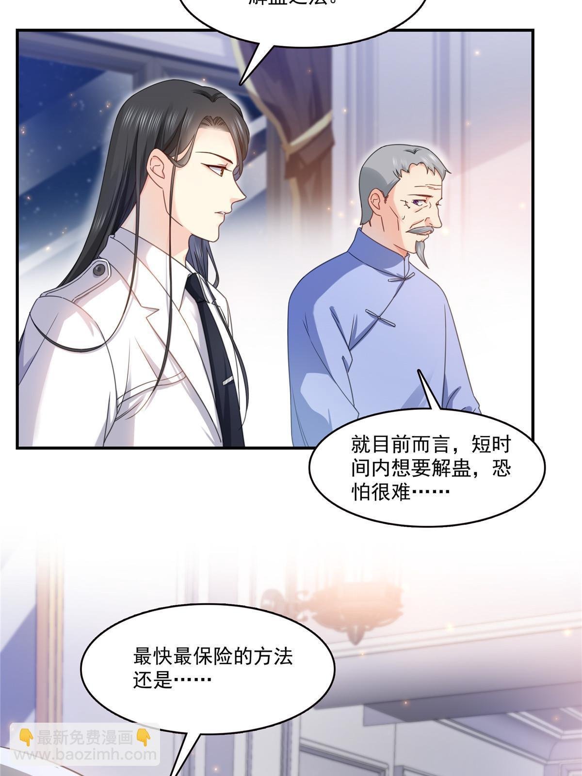 第309话 死定了？不见得……