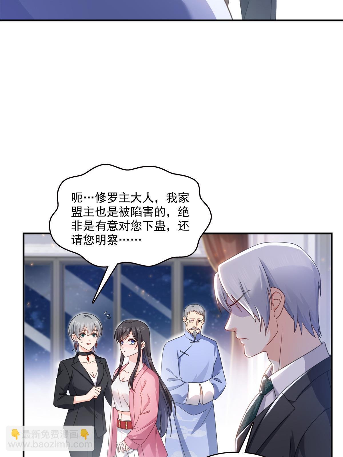 第309话 死定了？不见得……