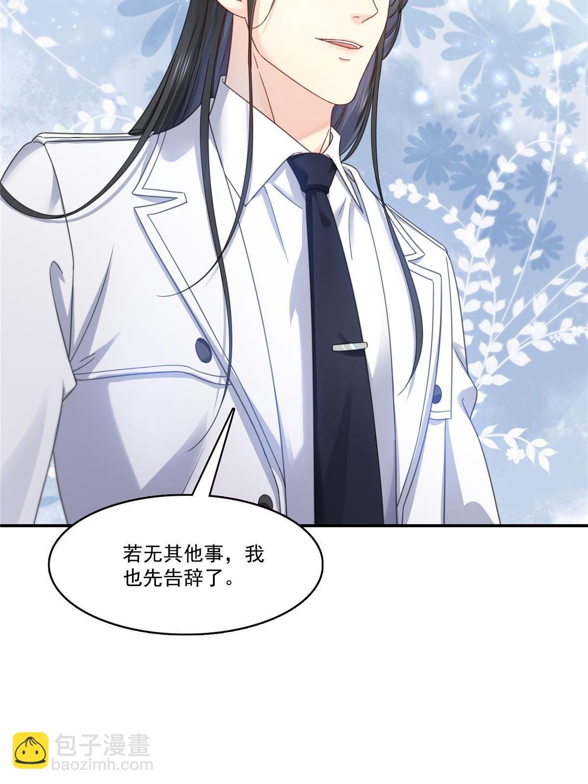 第309话 死定了？不见得……