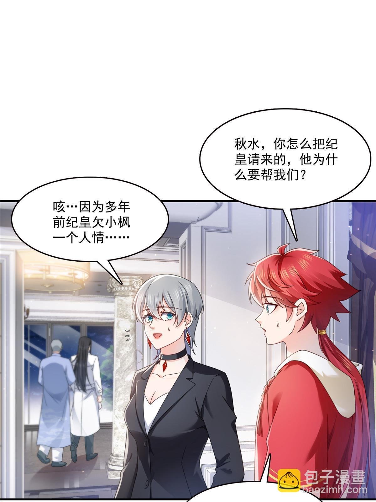第309话 死定了？不见得……
